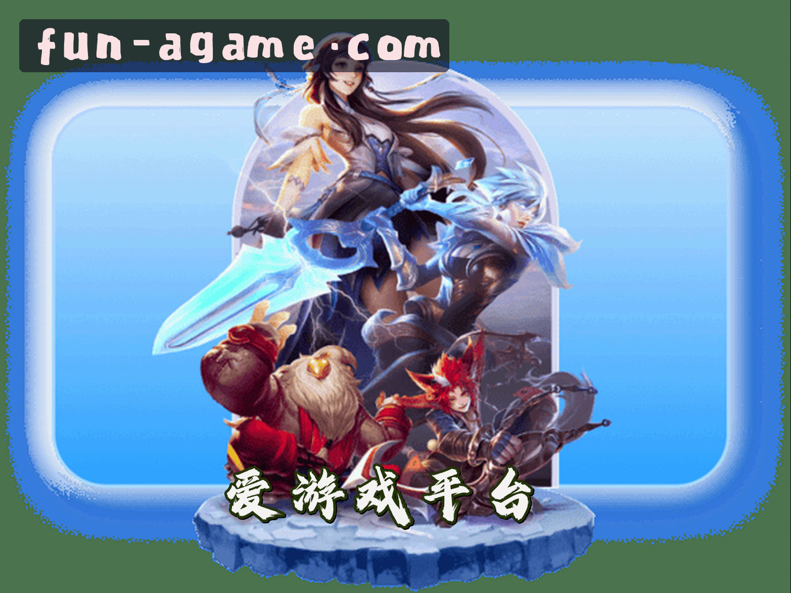 关于我们关于我们信息