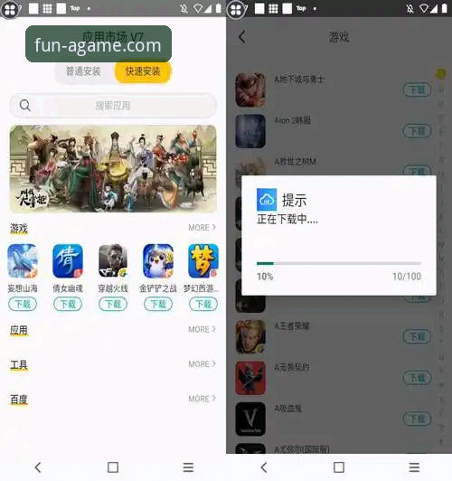 爱游戏平台(AGAME)2026新版：从下载到畅玩的完整使用指南