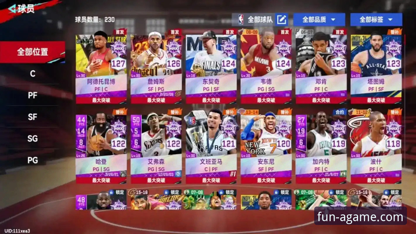 资深用户分享：从一场NBA对攻大战，看爱游戏平台如何优化观赛体验